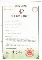 Filter Belt Spring Compression Device certificate of Zhengzhou Jiutian Technology Machinery Co., Ltd. – certificate photo, supplier certificates section