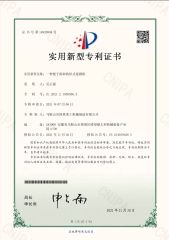 Easy Disassemble Vertical Rolling Machine certificate from Nanjing XINAO Technology Machinery Co., Limited
