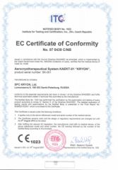 CE certificate from Shenzhen Hisdon Technology Co.,Ltd,