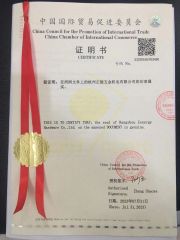 CCPIT certificate certificate from Hangzhou Zenergy Hardware Co., Ltd.