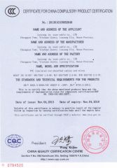 CCC certificate of LUOYANG SANWU CABLE GROUP CO., LTD – certificate photo, supplier certificates section