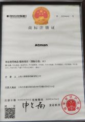 patents certificate certificate from Benshi Industries (Shanghai) Co., Ltd.