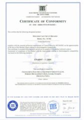 CE certificate from Zhejiang Xinghao Technology Co., Ltd.