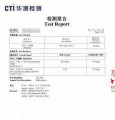 CTI certificate from Ningbo Mywin Caster Co., Ltd.