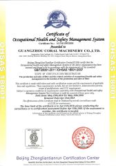 OHSAS 18001 certificate from Guangzhou Coral Industrial Co.,Ltd