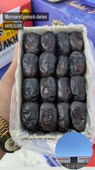 Premium Iranian Mazafati Dates – product photo 2, product detail gallery