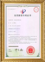 5 certificate from Dongguan Huchong Pet Products Co., Ltd