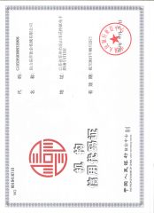 Company Credit Certificate certificate from RSM Machinery Co.,Ltd.
