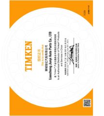 TIMKEN agency certificate certificate from Liaocheng Junyi Auto Parts Co., Ltd.