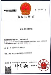 brand certificate from Ningbo KUNA Co., Ltd.