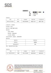 SGS certificate certificate from Ningbo Transco Belt Co., Ltd