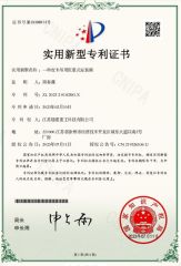 A load-bearing mounting seat for pickup truck cranes certificate from Jiangsu Sui Zhong Heavy Industry Technology Co., Ltd.