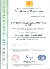 Certificates certificate of Weifang Henglida Steel Structure Co., Ltd. – certificate photo, supplier certificates section
