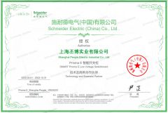 Schneider Authrized Certificate certificate from Shanghai People electric industrial Co., Ltd.