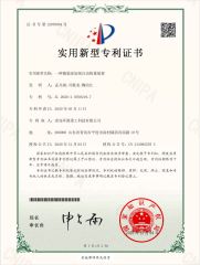 Patent certificate of Jinan Duobo Intelligent Technology Co., Ltd. – certificate photo, supplier certificates section