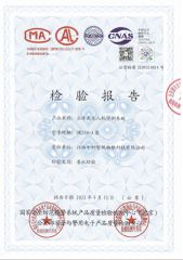 rone Detection Quality Report certificate of Chongqing Miao Yi Tang Technology Co., Ltd. – certificate photo, supplier certificates section