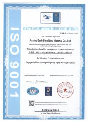 ISO certificate from EachSign New Material Co., Ltd.