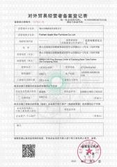 Export Licenses and Record Registration Form certificate from Foshan Apple Star Furniture Co., Ltd.