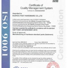 ISO Jiangsu Fast certificate from Fastener Group (Anhui) Co., Ltd