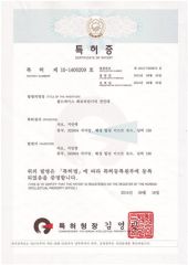 MCB parts certificate from Shanghai DaDa Electric Co., Ltd.