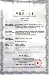 Our certificate certificate from Hangzhou Yunge Automobile Co., Ltd.