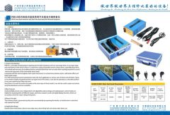 Automobile Sheet Metal Shaping Machine Automobile Dent Repair Tools Repair Machine - Image 6