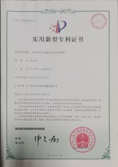patent certificate from Dongguan XYZ Machinery Co., Ltd.