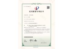 Patent Certificate-1 certificate of Foshan Dession Packaging Machinery Co., Ltd. – certificate photo, supplier certificates section