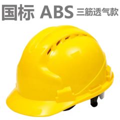 Adjustable ABS Safety Helmet for Industrial Protection Color Red Type Y Type Brand Runbao Origin China Material ABS Model NO. 316 - Image 6