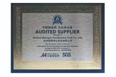 Made-in-China AUDITED SUPPLIER certificate from SuZhou ShuoGuo Purification &Technology Co.,Ltd