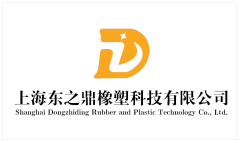 Shanghai Dongzhiding Rubber &Plastic Technology Co., Ltd
