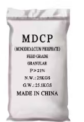 MONODICALCIUM PHOSPHATE FEED GRADE - Image 1