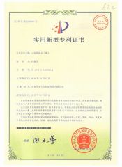 soya protein machine invention certification certificate of Jinan Kelid Machinery Co., Ltd. – certificate photo, supplier certificates section