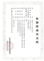 Pesticide License certificate from Shanghai Lavaur Chemical Co., Ltd.