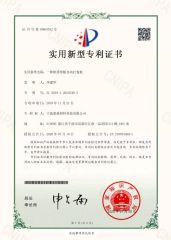 Patent 4 certificate from Ningbo Qinding Material Technology Co., Ltd.