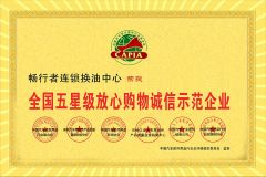 Certificates certificate from Shijiazhuang ChiChong Supply Chain Management Co., Ltd.