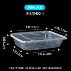 Stylish Disposable Tableware for Casual Gatherings Origin China Model NO. 001 Specification 1 Item 21.5 Grams Trademark - Image 4