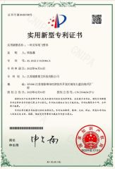 Forklift tail boom crane certificate from Jiangsu Sui Zhong Heavy Industry Technology Co., Ltd.