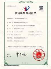 letters patent for Tool car with easy to change bucket certificate from Qingdao Flying Dragon Metal Products Co. Ltd