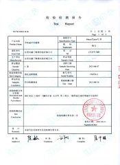 TEST CERTIFICATE certificate from LEVER IMP & EXP CO., LIMITED