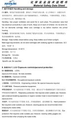 Certificates certificate from Zhejiang Aishijie Digital Technology Co., Ltd.