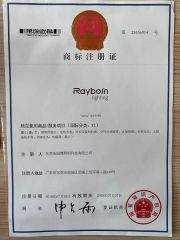 Trademark Registration Certificate certificate from Rayborn Lighting Industry Co., Ltd.