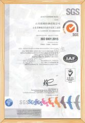 Certificates certificate of Qingdao Liange Special Steel Co., Ltd. – certificate photo, supplier certificates section