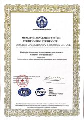 Certificate certificate from Shandong Powerbody Machinery Technology Co., LTD.