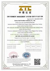 Environmental Management System Certification certificate from Gansu Sudi Fertilizer Co., Ltd.