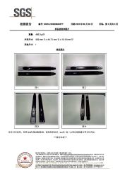 YAOSHUN 45mm soft close drawer slide SGS Test Certificate certificate from Jieyang Yaoshun Hardware Co., Ltd.