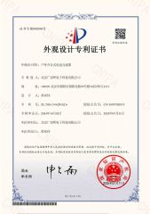 Outdoor Open-Type Current Transformer Certificate certificate from Beijing GFUVE Electronics Co., Ltd.