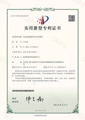 Patent certificate for injection mold with bearing bidirectional tensioner certificate of Wenzhou Ouchai Technology Co., Ltd. – certificate photo, supplier certificates section