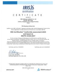 ISO22163 certificate from CRRC QISHUYAN INSTITUTE CO., LTD.