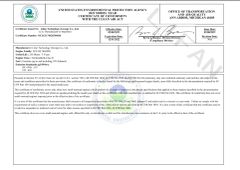 LIFAN EPA certificate from Shandong Jierui Machinery Equipment Co., Ltd.